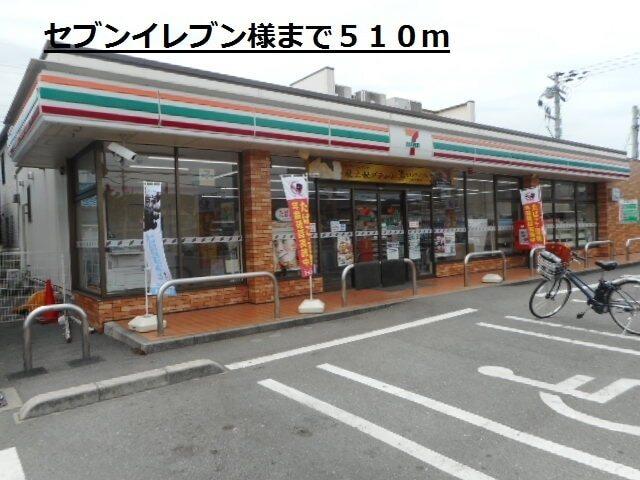 ファミリーマート和歌山榎原店様：250m