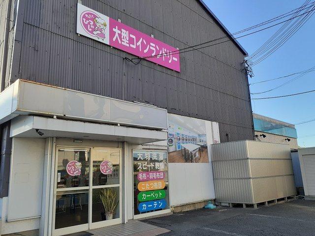 せんたくひつじ西浜店様：500m
