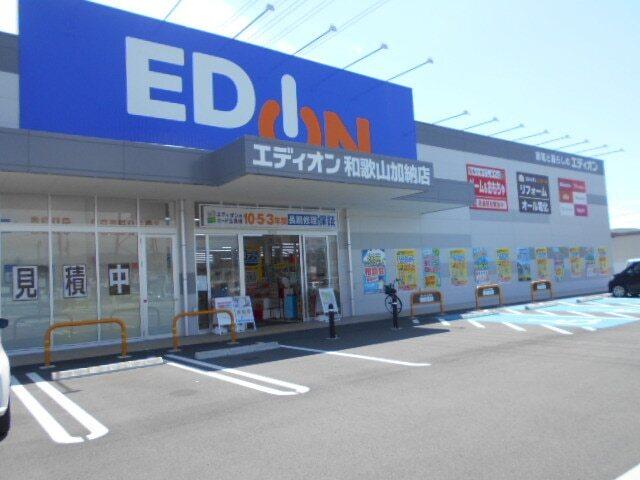 エディオン和歌山加納店様：1200m