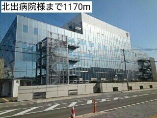 北出病院様：1170m
