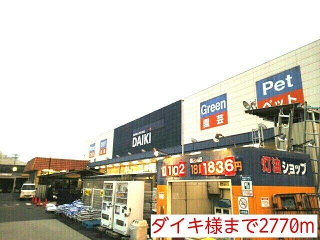 ダイキ様：2770m