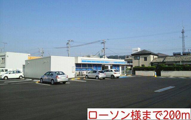 ローソン様：200m