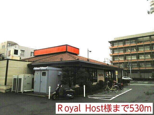 Ｒoyal  Host様：530m
