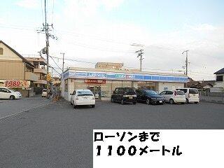 ローソン：1100m