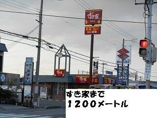 すき家：1200m