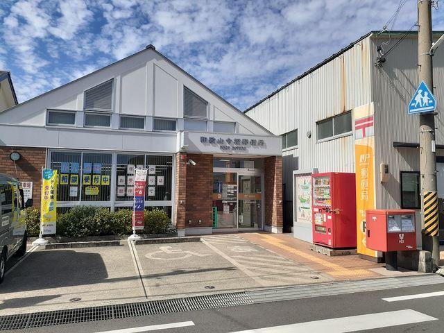 和歌山今福郵便局様：280m