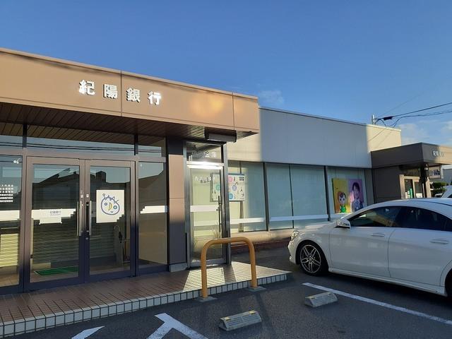 紀陽銀行堀止支店西浜出張所様：900m