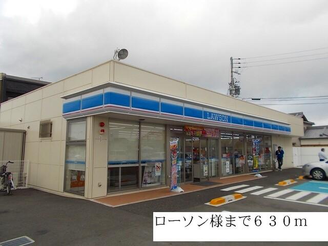 ローソン：630m