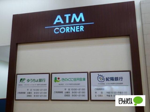 ゆうちょ銀行大阪支店オークワ大浦街道店内出張所：1094m