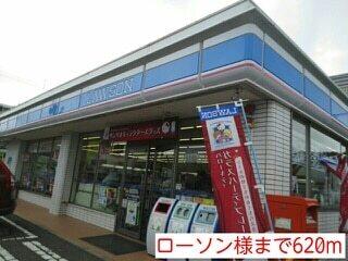 ローソン様：620m
