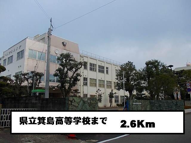 箕島高校：2600m