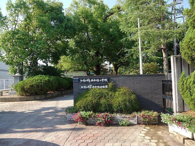 西和佐小学校様：350m