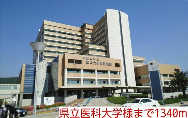 県立医科大学様：1340m