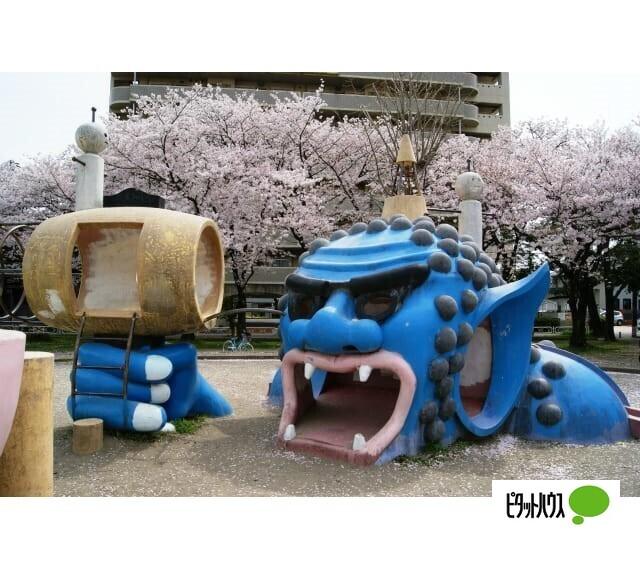 新南公園：840m