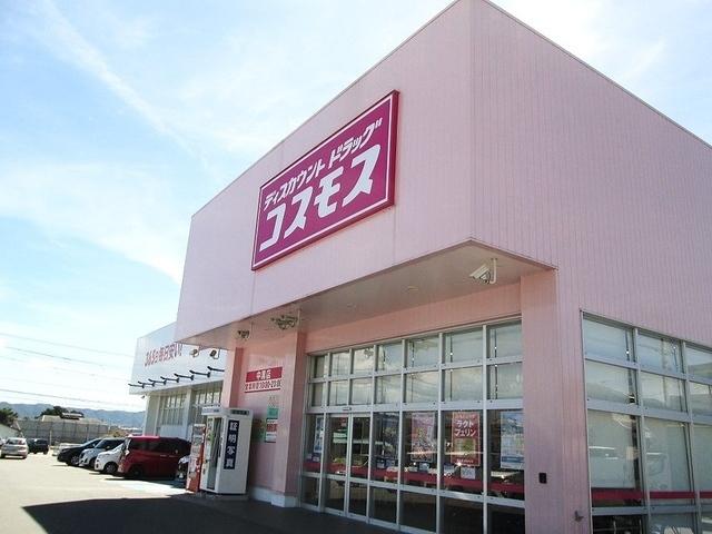 コスモス中黒店様：950m