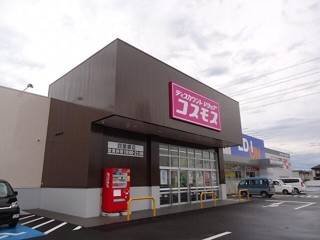 コスモス四ヶ郷店様：1100m