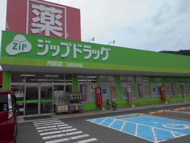 ジップドラッグ内原店様：2700m