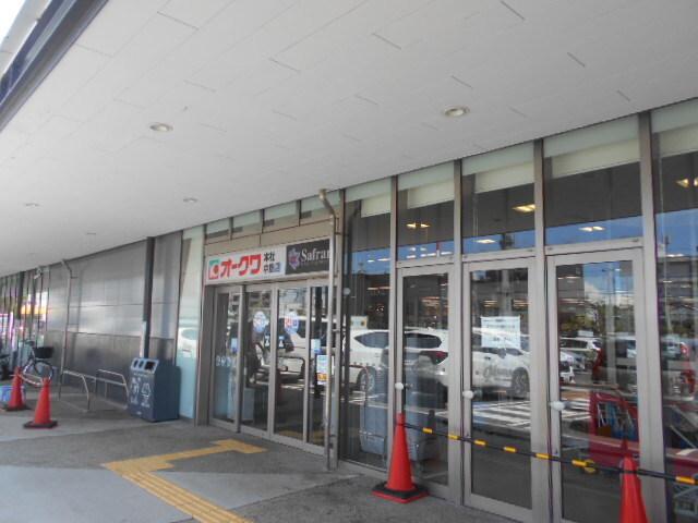 オークワ本店様：700m