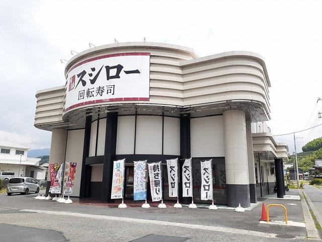 スシロー橋本店様：49m
