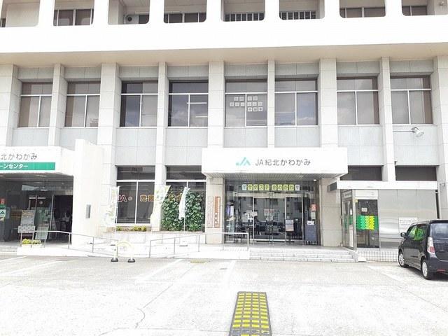 JA紀北かわかみ橋本支店様：318m