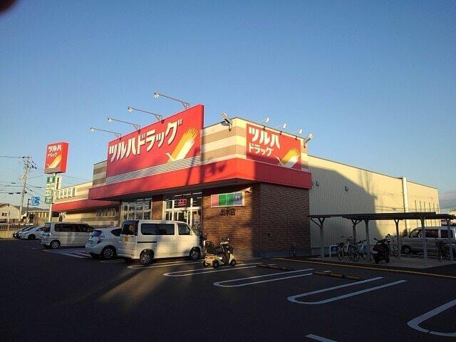 ツルハドラック出水店様：650m