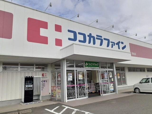 ココカラファイン和佐店様：2000m