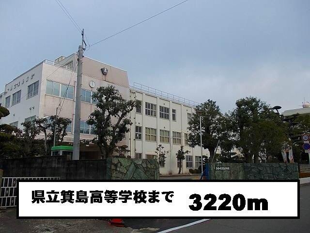 箕島高校：3220m