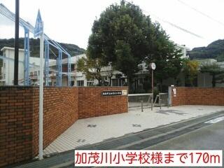 加茂川小学校様：170m