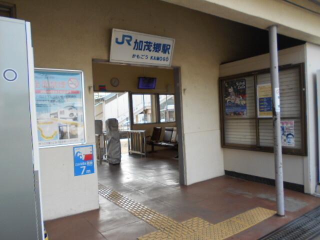 ＪＲ加茂郷駅様：2600m