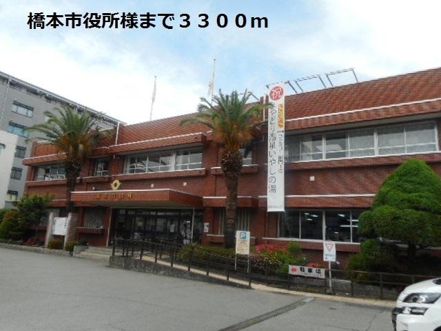 橋本市役所様：3300m