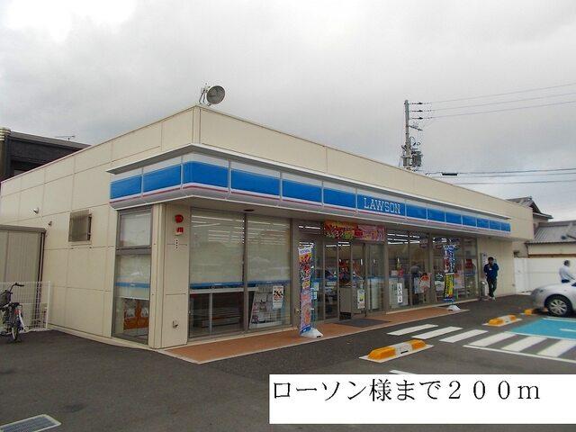 ローソン：200m