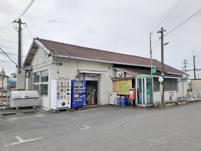 打田駅様：1800m