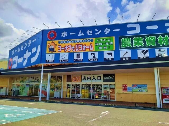 コーナンオーストリート店様：550m