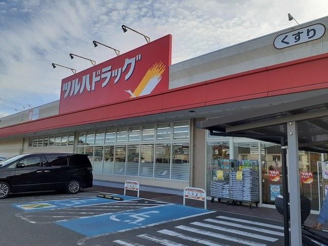 ツルハドラッグ木ノ本店様：600m