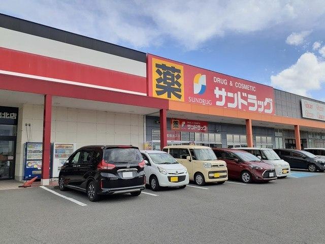 サンドラッグ様：750m