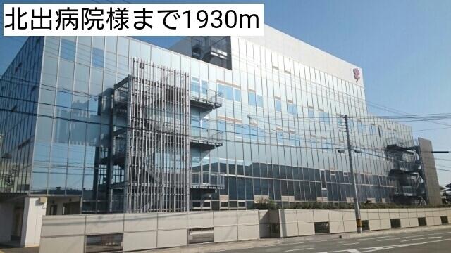 北出病院様：1930m