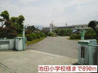 池田小学校様：890m