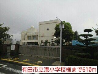 有田市立港小学校様：610m