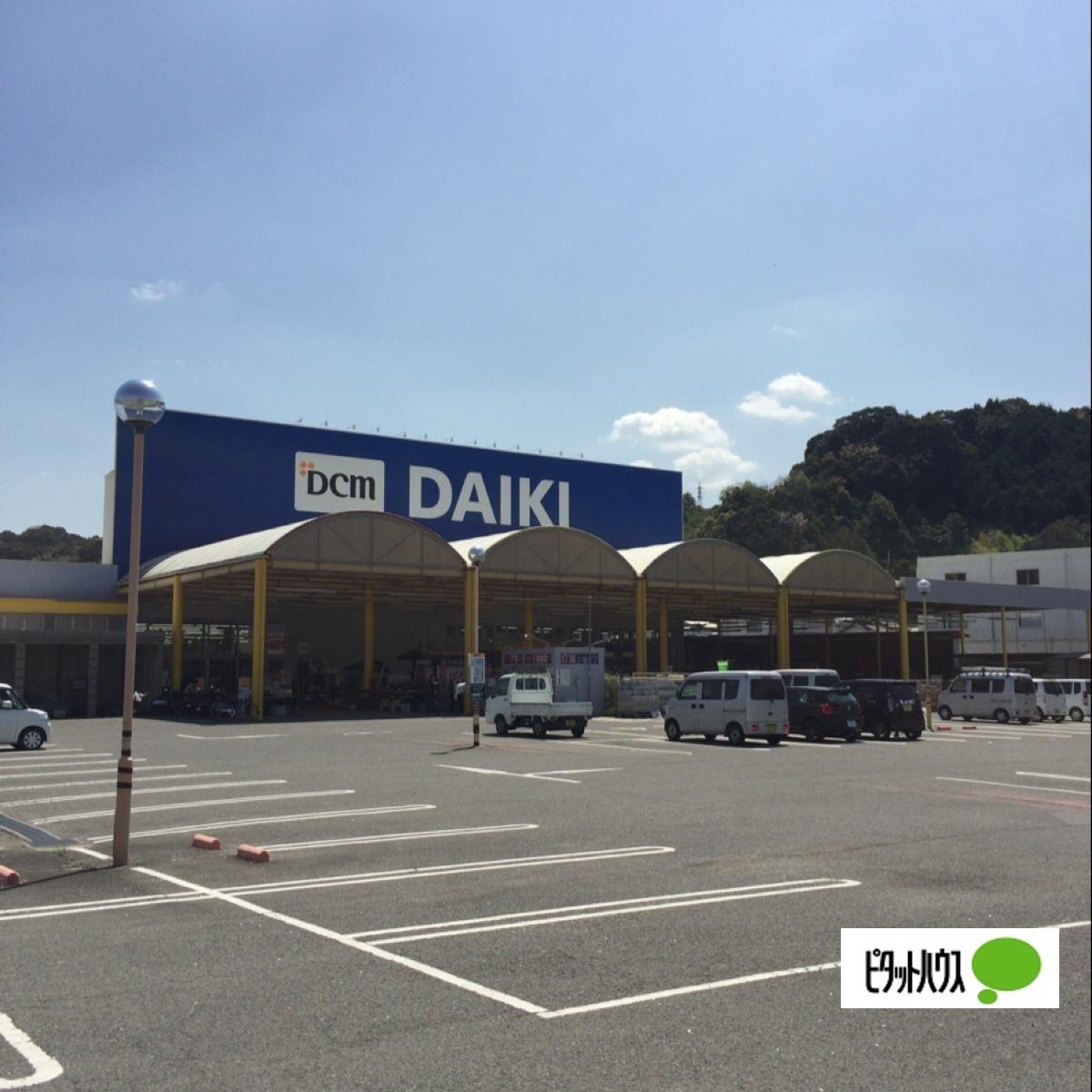 DCMダイキ海南店：1546m