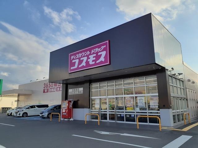 コスモス四ヶ郷店様：850m