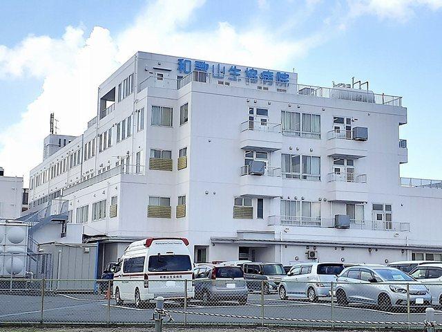 和歌山生協病院様：1300m