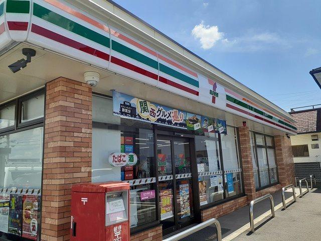 セブンイレブン津秦店様：550m
