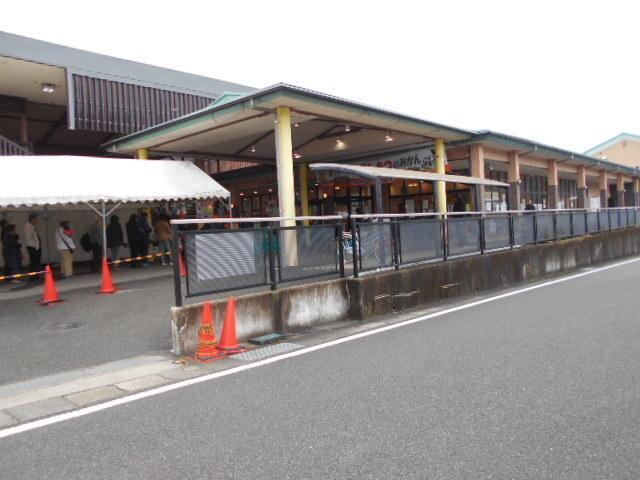 とれたて広場様：550m