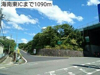 海南東IC：1090m