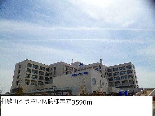 和歌山労災病院様：3590m