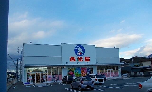 西松屋様：450m