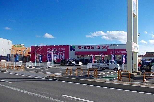 スーパードラッグキリン御坊店様：850m