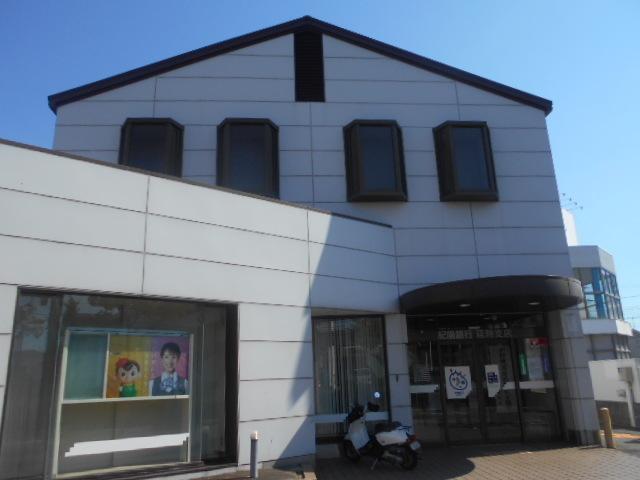 紀陽銀行延時支店様：500m