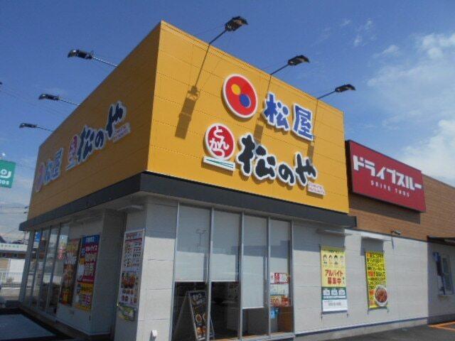 松屋・松のや加納店様：1200m