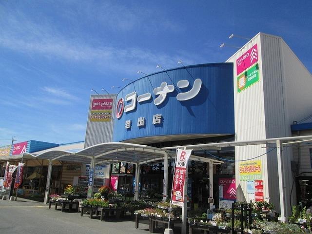 コーナン岩出店様：1430m